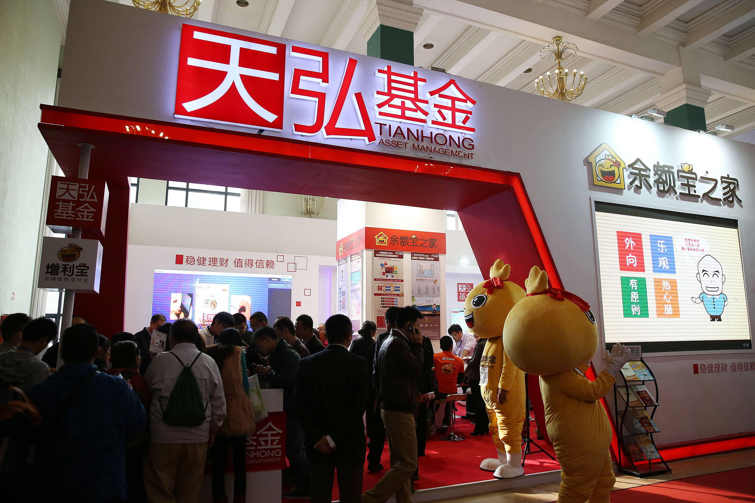 天弘余额宝，存1万每天只赚3毛多了