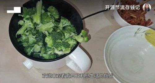 余额宝：年轻人为啥爱上花式攒钱？只求稳稳的幸福