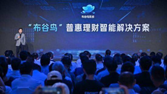 网商银行：小微流动资金理财将打开银行理财的新蓝海