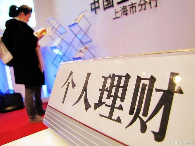 银行理财经理，一份“委屈”的岗位