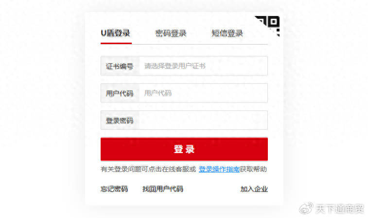 新一代票据实操，中信银行接收背书的流程，步骤有哪些