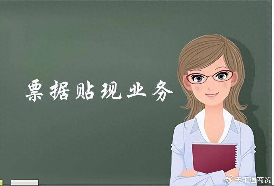 承兑汇票去银行兑现，需要准备什么资料，流程有哪些？