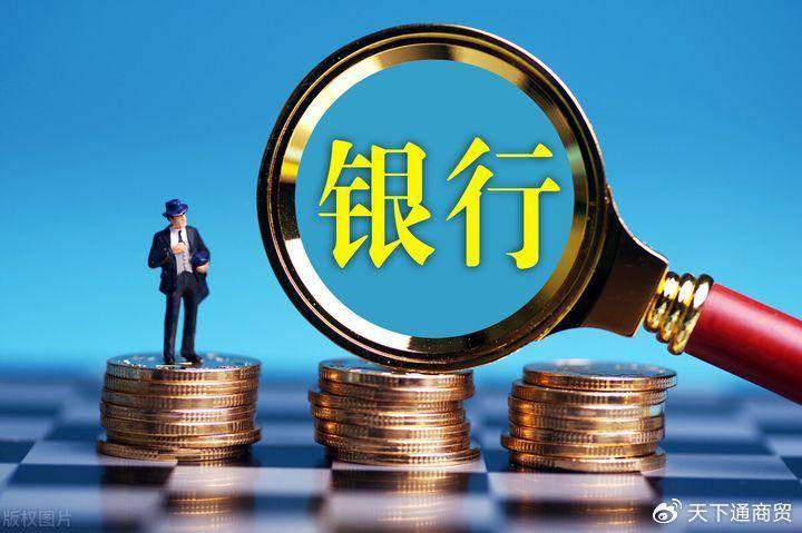 承兑汇票去银行兑现，需要准备什么资料，流程有哪些？