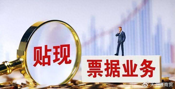 承兑汇票去银行兑现，需要准备什么资料，流程有哪些？