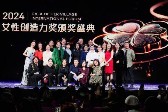 出海吧，姐姐！2024中国女性领航者大会暨天下女人国际论坛十周年庆典成功举行