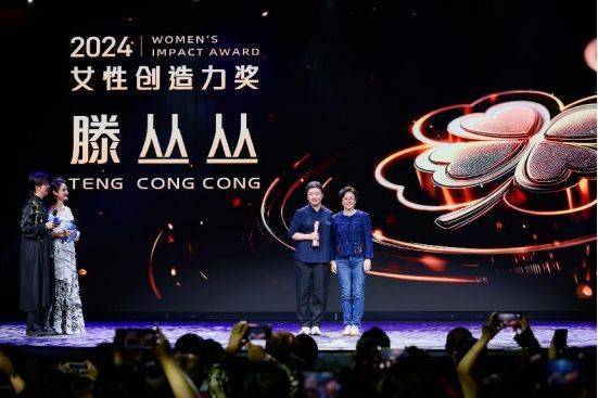 出海吧，姐姐！2024中国女性领航者大会暨天下女人国际论坛十周年庆典成功举行