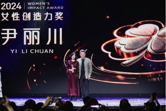 出海吧，姐姐！2024中国女性领航者大会暨天下女人国际论坛十周年庆典成功举行