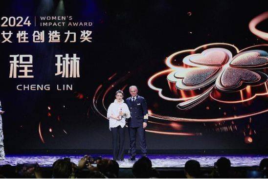 出海吧，姐姐！2024中国女性领航者大会暨天下女人国际论坛十周年庆典成功举行