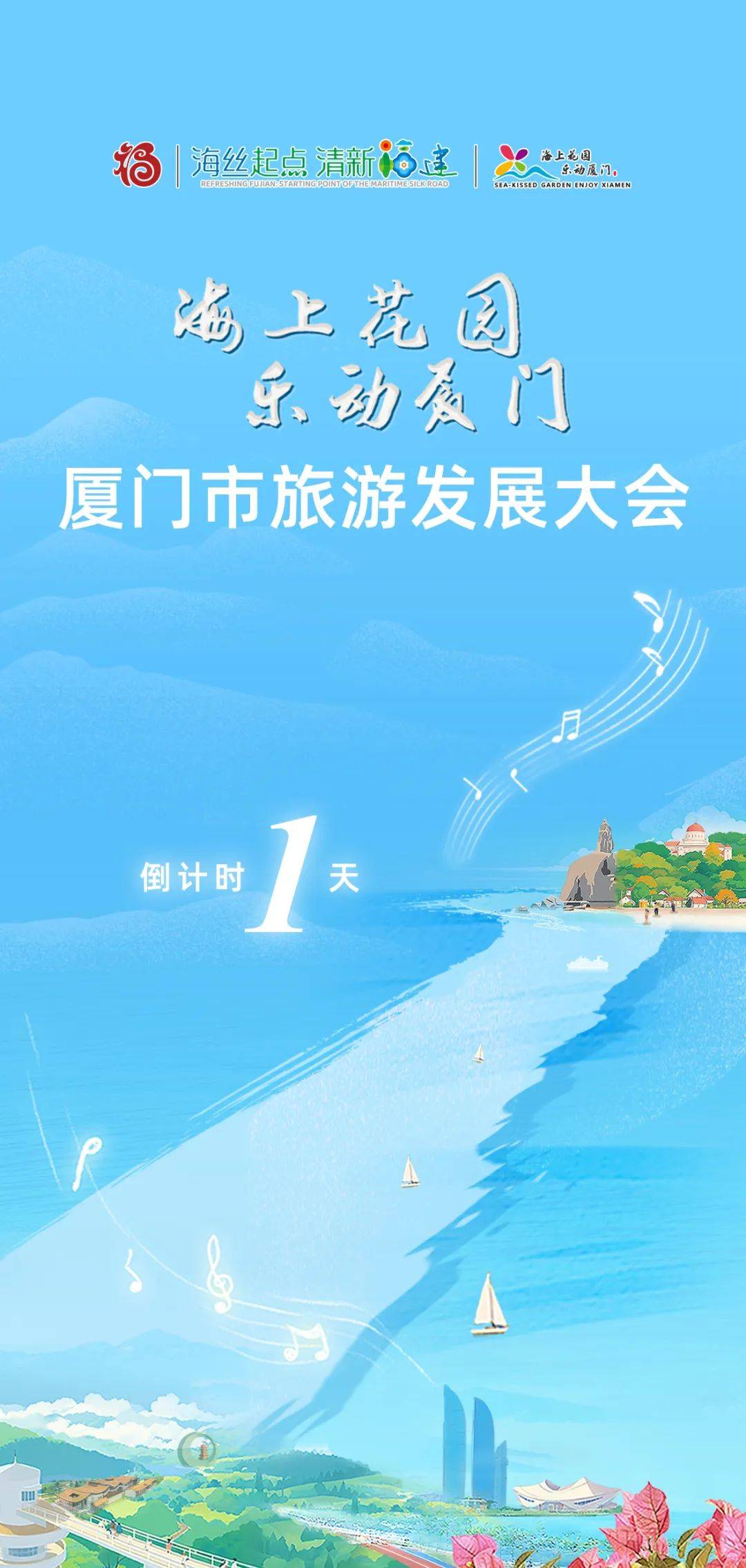 83.39亿元！15万人次！详情→