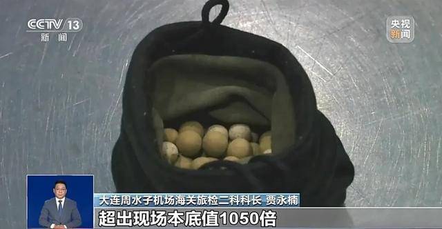 扔掉！这种“石头”戴一天，辐射量相当于上百次胸透