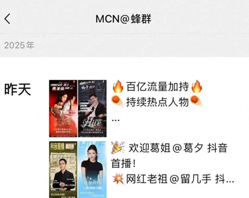 黄圣依、杨子等突传消息！此前宣布离婚，涉事公司回应