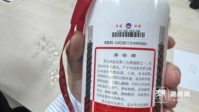 网购500元假茅台官方扫码竟为真，记者调查：一眼假