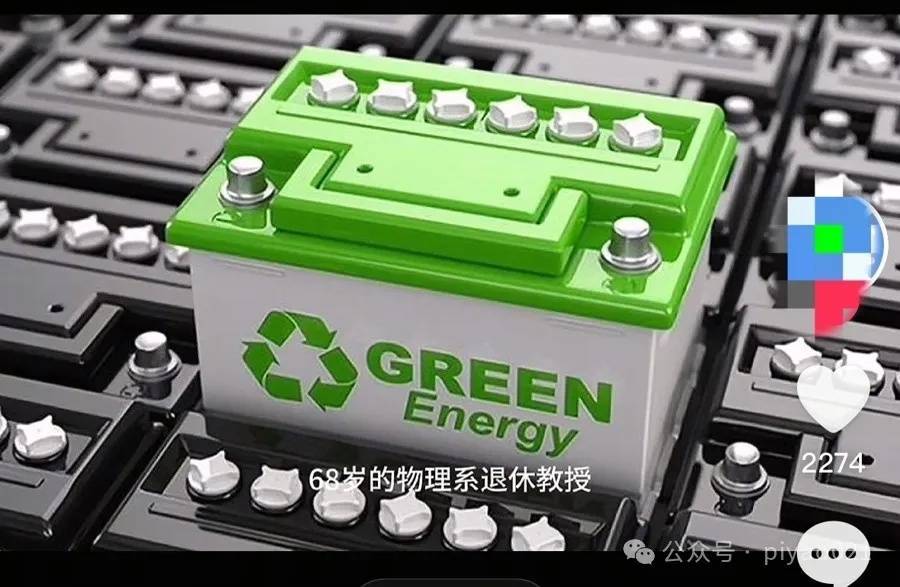 上海退休教授在阳台上搞核发电？官方辟谣