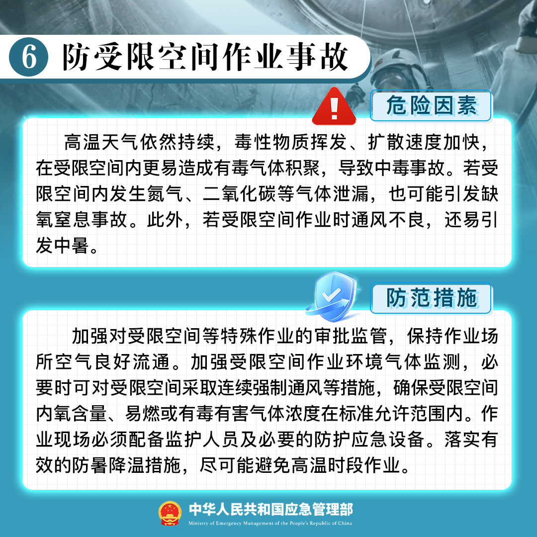 山东高密化工厂爆炸事故情况通报