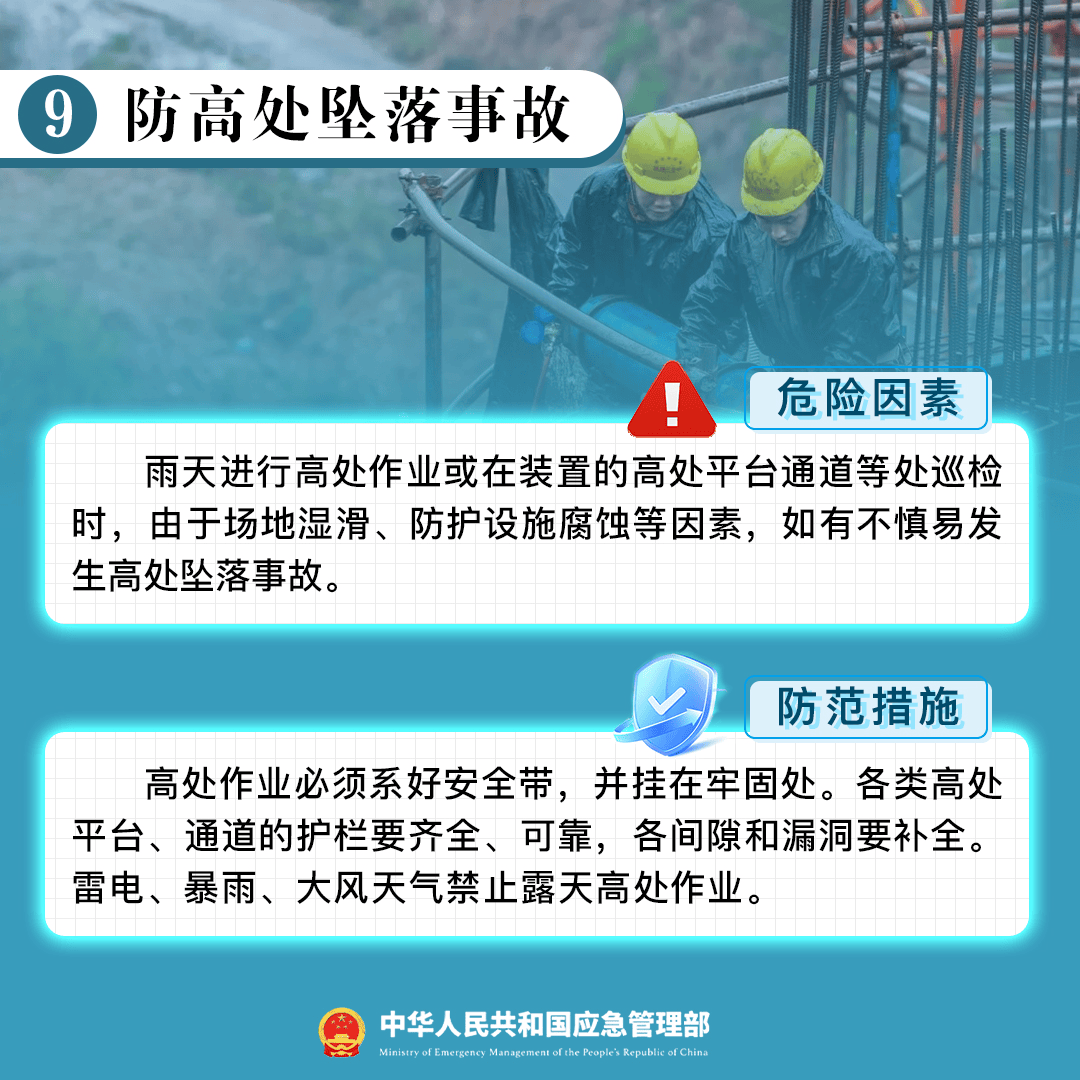 山东高密化工厂爆炸事故情况通报