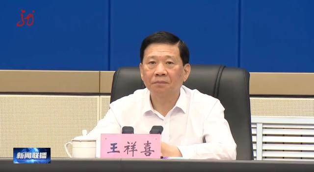 应急管理部部长王祥喜、黑龙江省省长梁惠玲,现场观摩指导这一演习