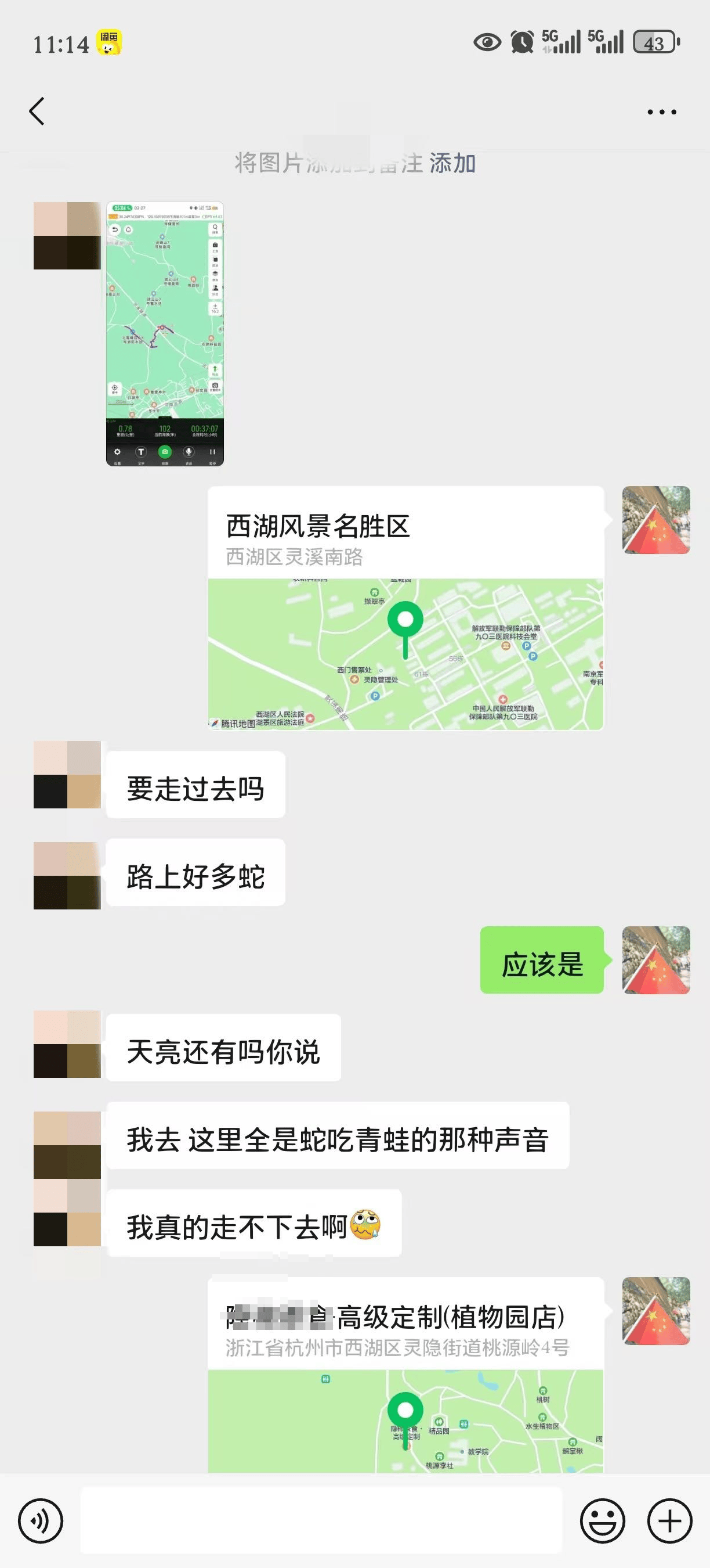 “周围全是蛇吃青蛙的声音，我怕” 高温天民警成功寻回走失女子