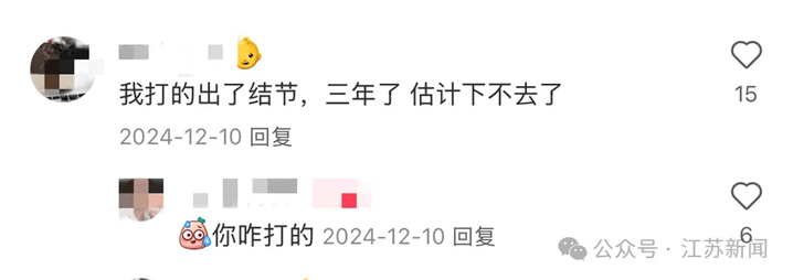 打一针“返老还童”的童颜针卖了30亿，真的有效吗？