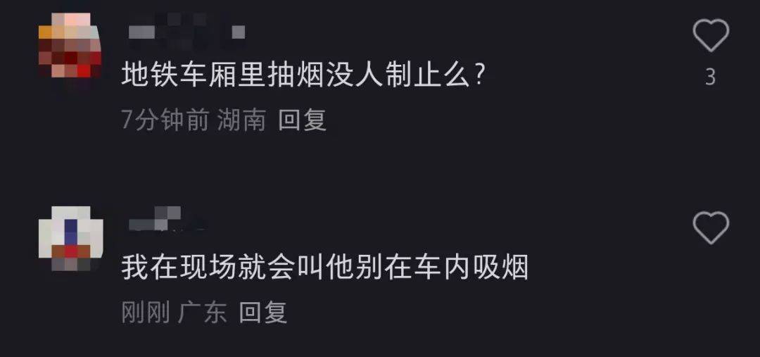 10岁男孩地铁上吸烟无人劝阻？拍摄者：小孩抽烟耍酷，南宁地铁：禁止吸烟，正调查处理