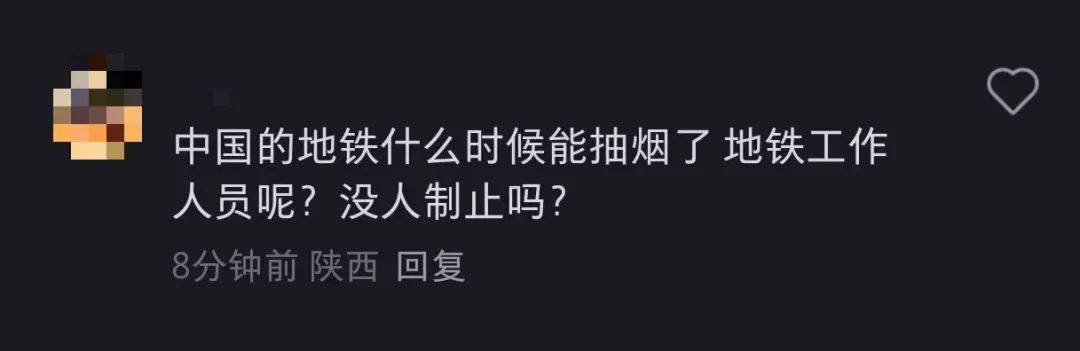 10岁男孩地铁上吸烟无人劝阻？拍摄者：小孩抽烟耍酷，南宁地铁：禁止吸烟，正调查处理