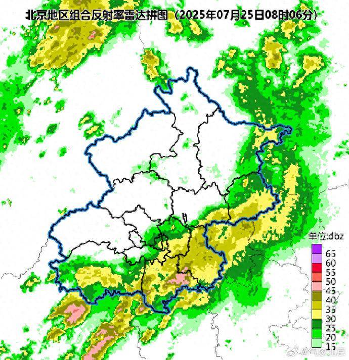 今天午后，北京雨势增强！北京应急发布出行及防范指南