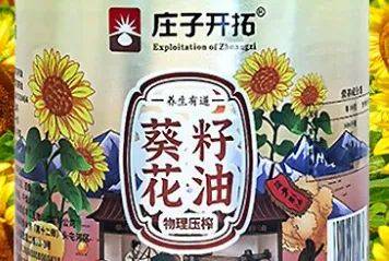 “桃李”面包、“潮盛”咸菜心、“轻夕”燕麦麸等35批次食品不合格