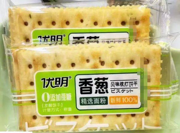 “桃李”面包、“潮盛”咸菜心、“轻夕”燕麦麸等35批次食品不合格