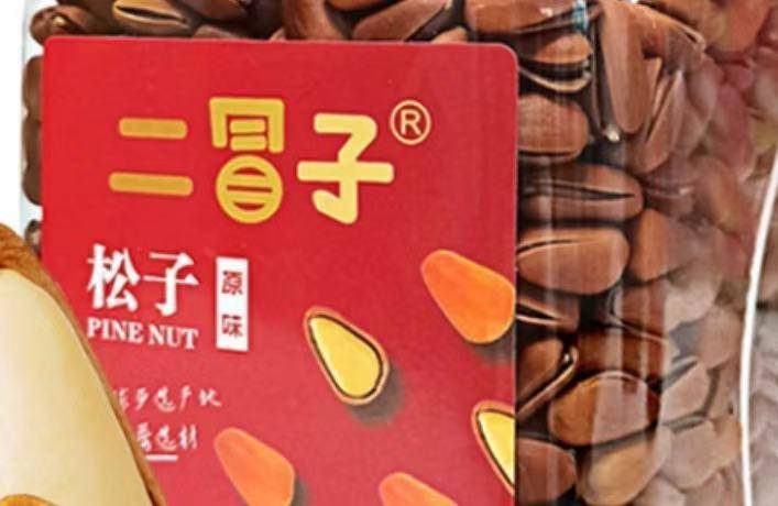“桃李”面包、“潮盛”咸菜心、“轻夕”燕麦麸等35批次食品不合格