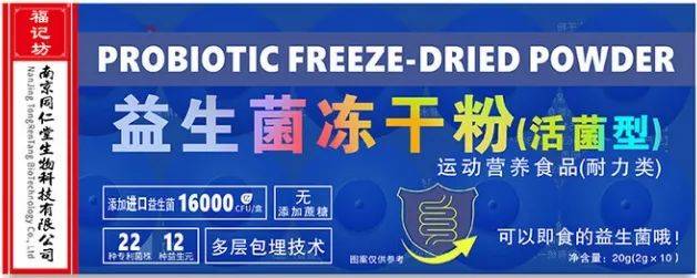 “桃李”面包、“潮盛”咸菜心、“轻夕”燕麦麸等35批次食品不合格