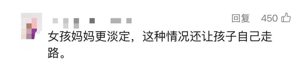 3岁女童头上插刀淡定就医，公安介入！受伤原因是……