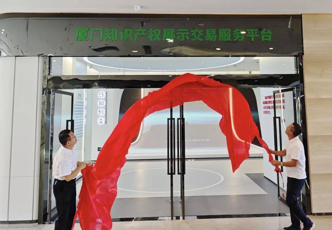 厦门全方位支持创新联合体！助力全产业链升级