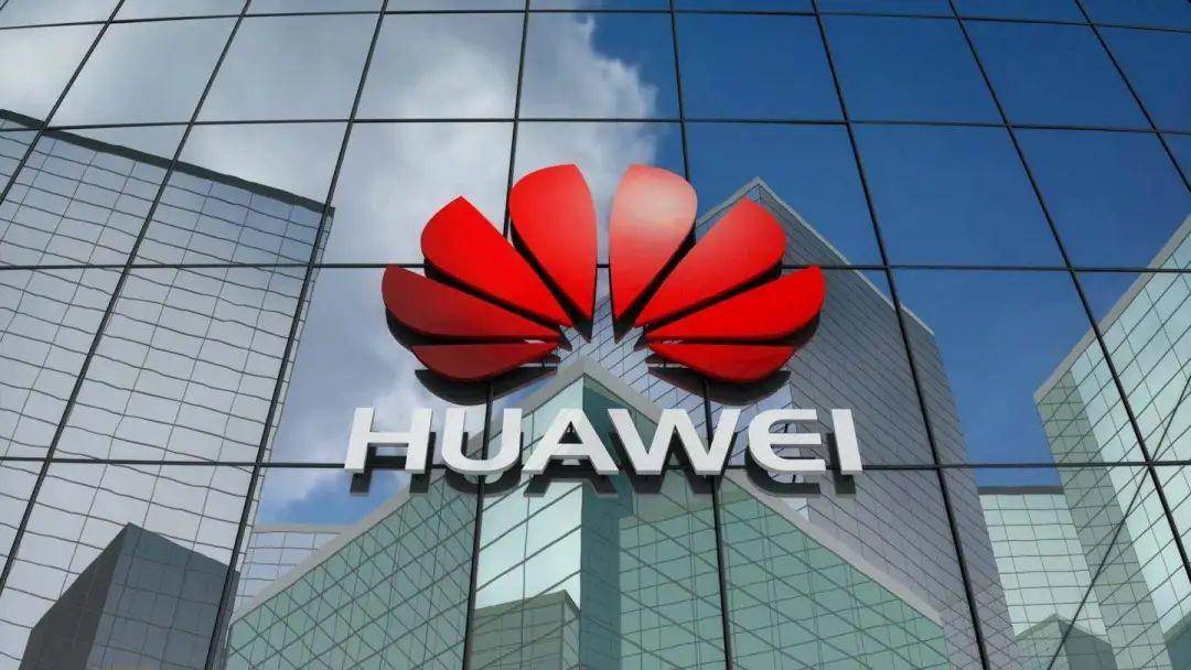 华为公布2025半年报：上半年经营收入4270.39亿元 同比增3.95%