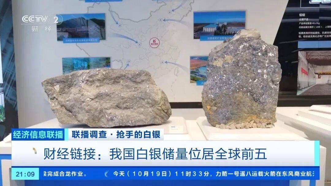 今年涨幅超70%,表现胜过黄金,这种贵金属为何价格暴涨?