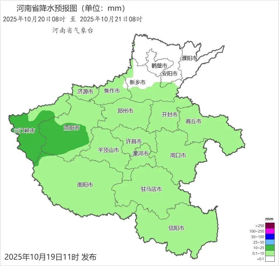 雨夹雪来了！河南多地最高气温不足10℃，注意添衣保暖