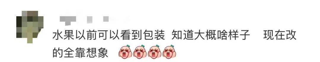 山姆又被骂上热搜!官方深夜回应