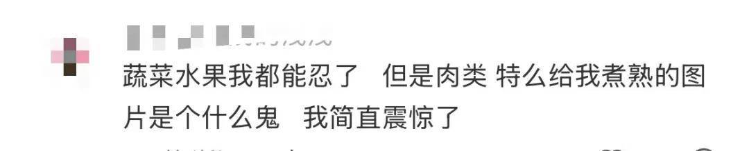 山姆又被骂上热搜!官方深夜回应