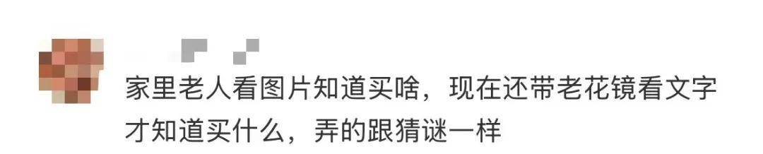 山姆又被骂上热搜!官方深夜回应