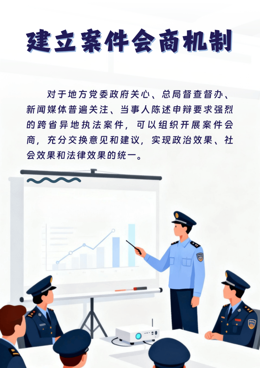 全国首个!浙沪苏皖联合发布反“远洋捕捞”式执法举措