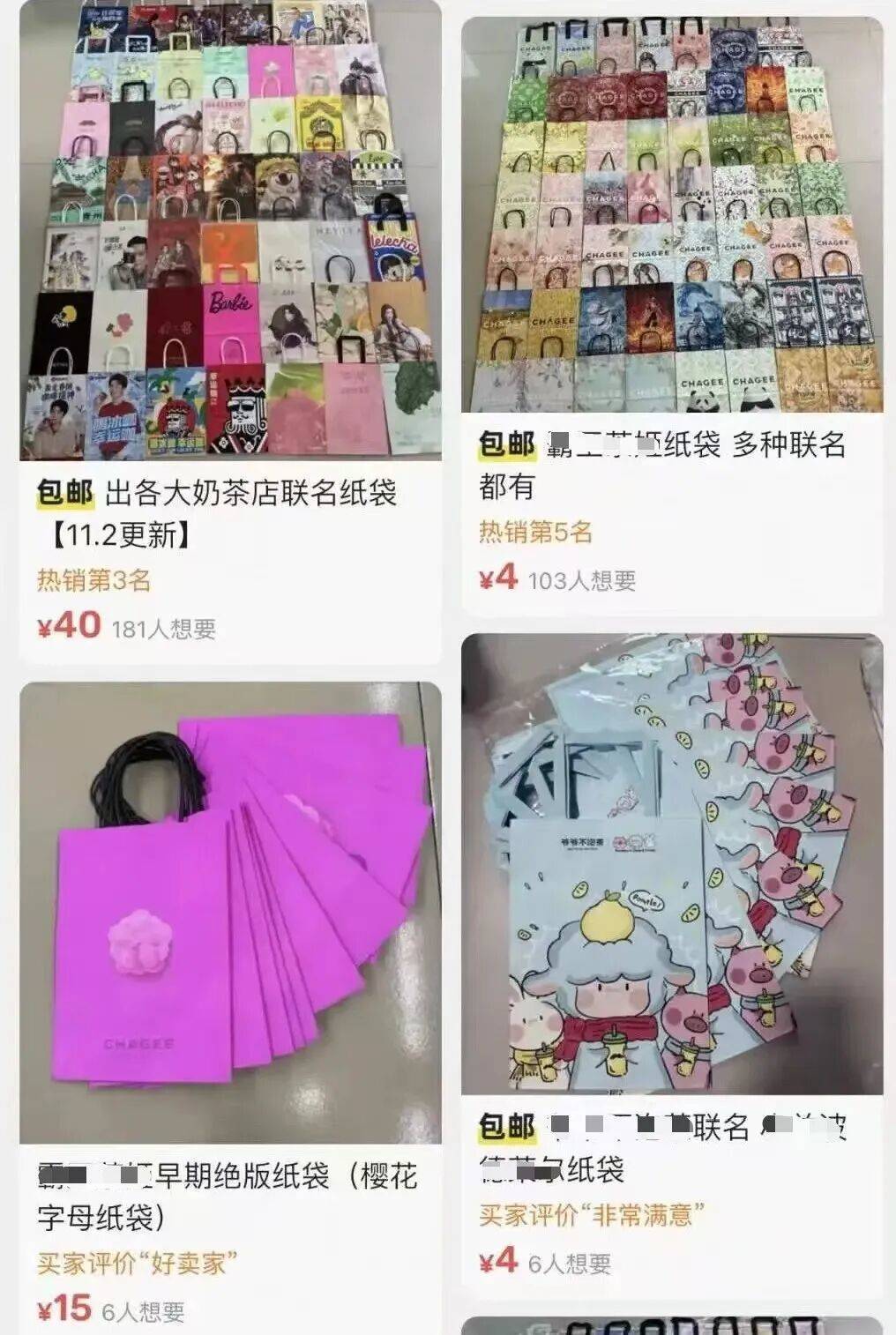 火了！大批人开始囤，随手扔掉的东西，有人靠它赚了近千元