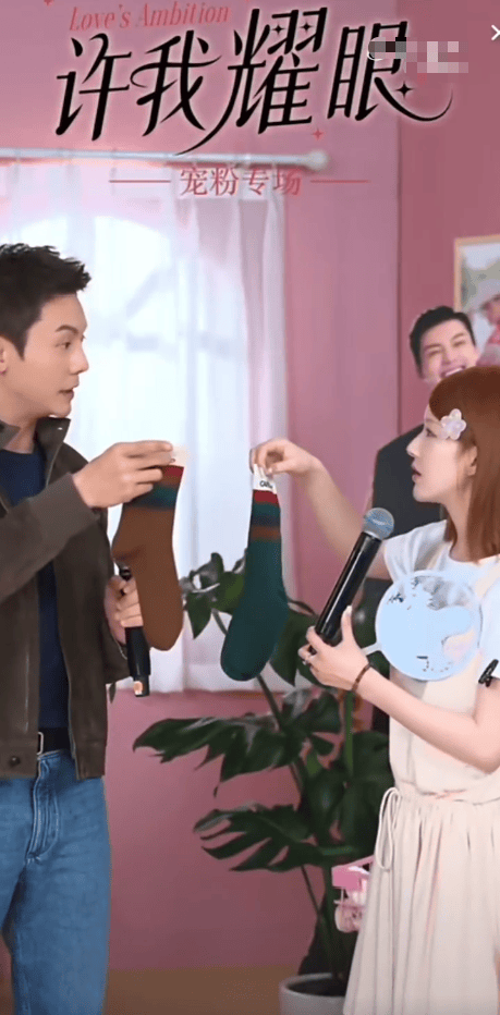 剧方回应赵露思、陈伟霆在庆功宴上直播卖货:凑巧