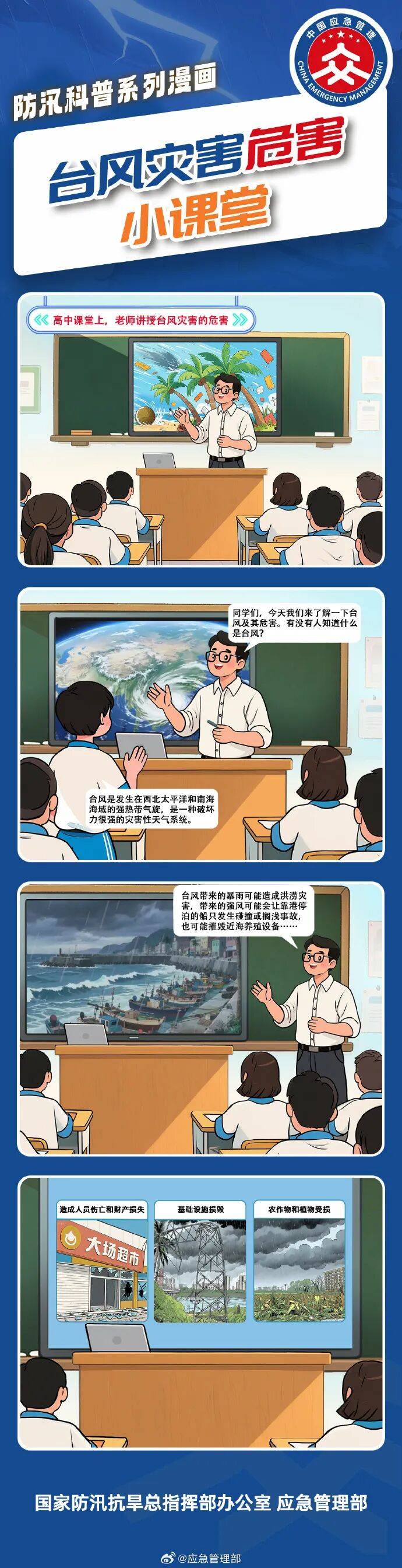 11级大风！局部暴雨！瑞安接下来……