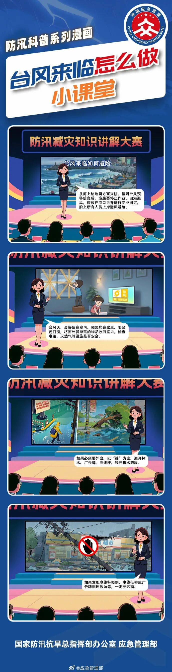 11级大风！局部暴雨！瑞安接下来……