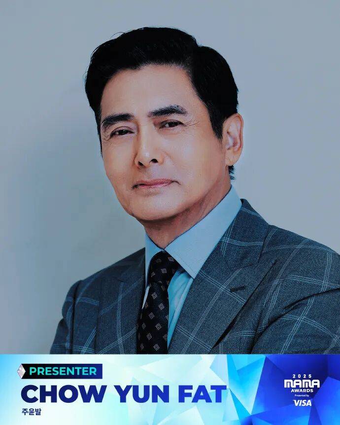 已确认!是周润发