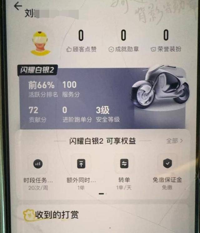 对话“单腿送外卖”母亲：每天能挣几十元，被假肢磨出血是常事