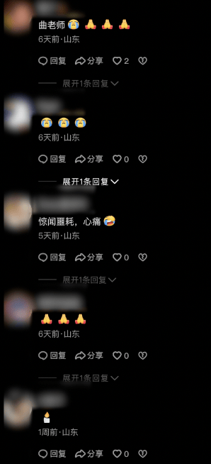 44岁女教师下班途中意外身亡!肇事者项某某被采取刑事强制措施,事故详情披露