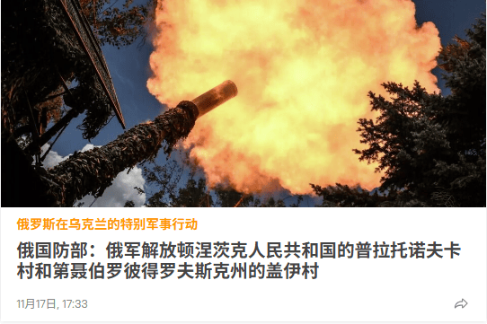 亲俄地下组织：五辆美军艾布拉姆斯坦克及其乘员在哈尔科夫附近被消灭