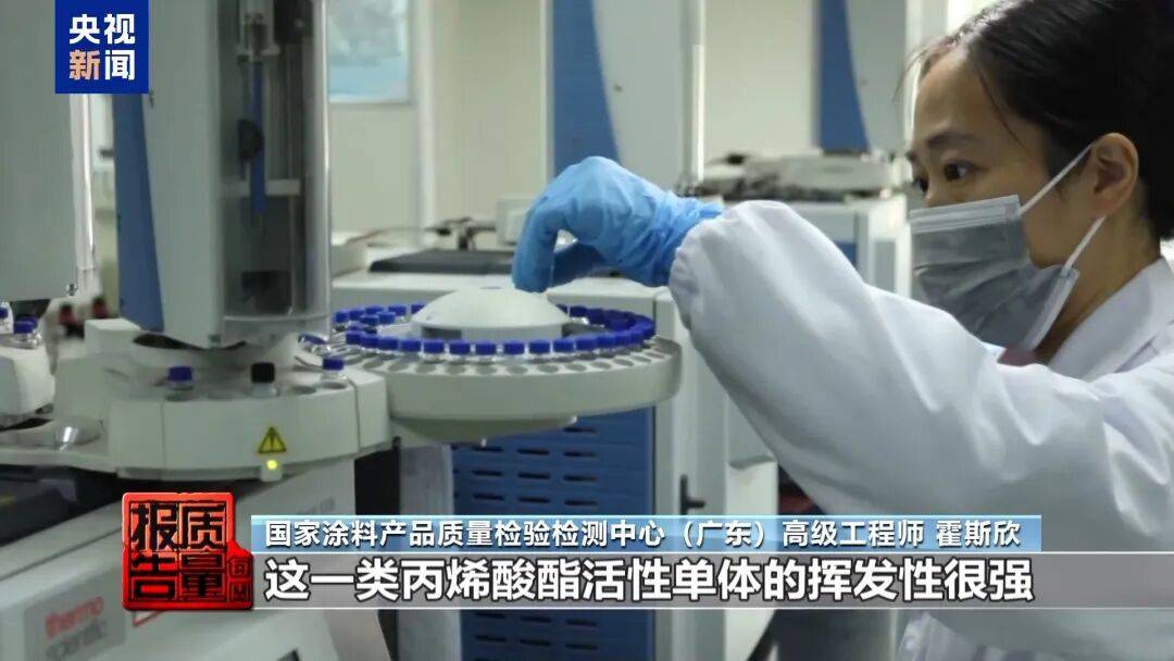 快扔掉!甲醛含量高出上限一倍多,戴防毒面具也不行!