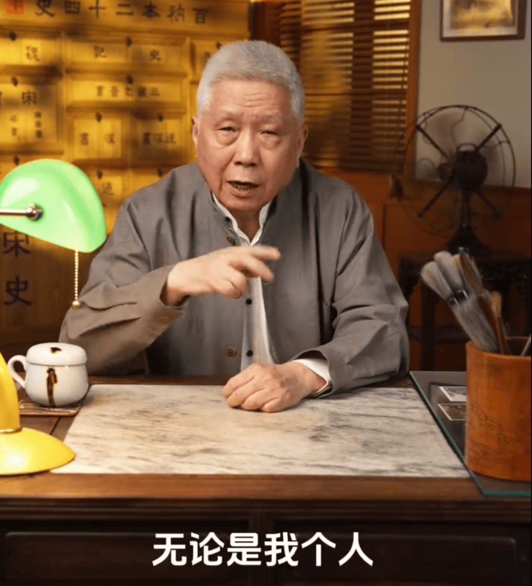 马未都爆雷,已无力支付费用