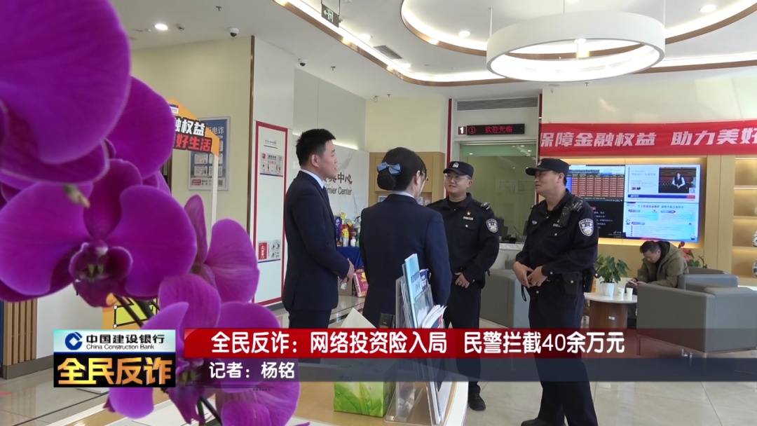 北京一男子到银行取40多万要“补办婚礼”，妻子：我不知道这事