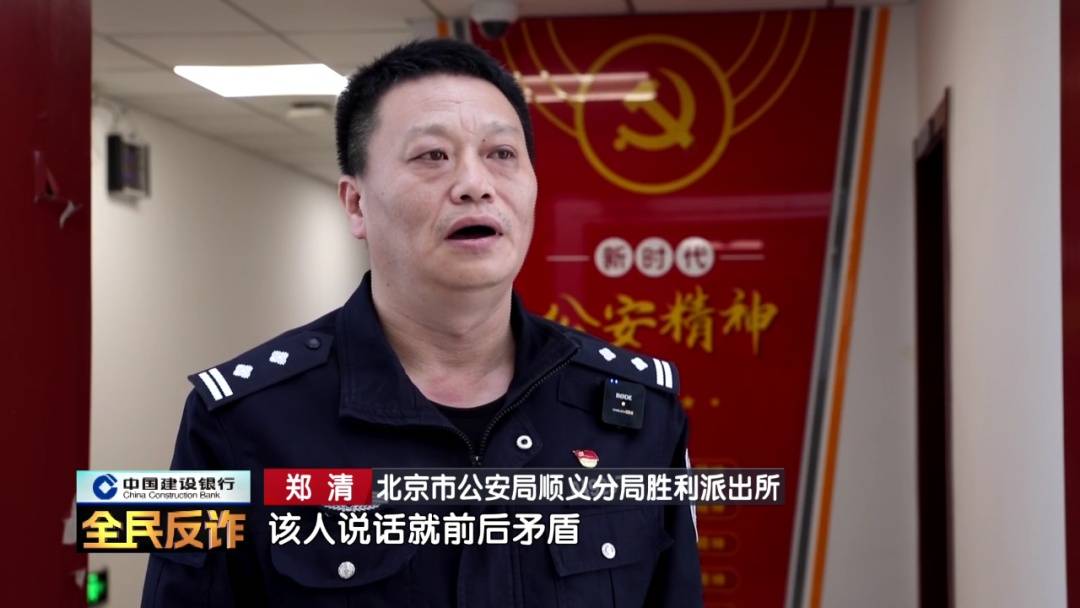 北京一男子到银行取40多万要“补办婚礼”，妻子：我不知道这事